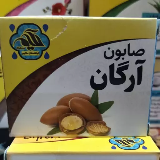 صابون طبیعی و سنتی آرگان ( دو عددی ) 