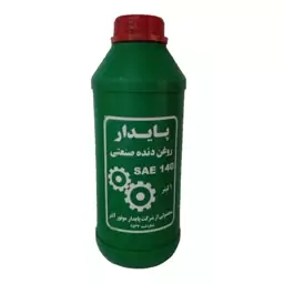  روغن دنده (واسکازین) پایدار مدل SAE140 یک لیتری بسته 20 عددی 