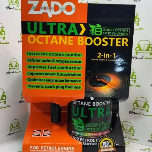 مکمل بنزین اکتان بوستر زادو مدل اولترا 350 میل ZADO ULTRA OCTANE BOOSTER