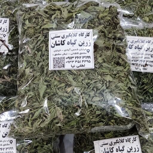 برگ نعنا خشک  150گرمی از باغات سیلک کاشان با عطر و طعمی بی نظیر به صورت خانگی  