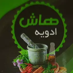 ادویه سوسیس کالباس(هاش) مقدار (250 گرمی)