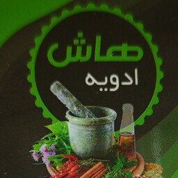 دارچین  خالص(هاش) مقدار (250 گرمی)