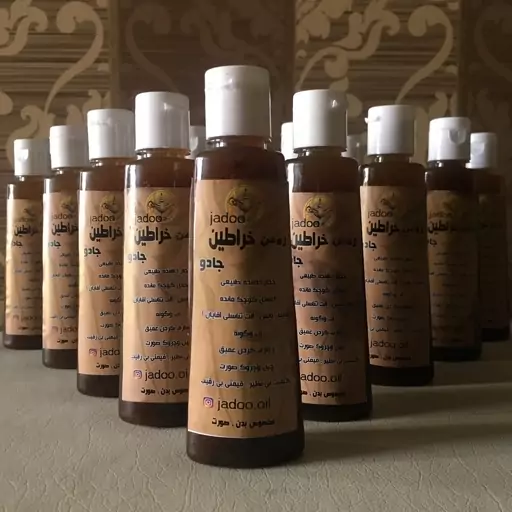 روغن خراطین سنتی  100 درصد خالص 30میل 