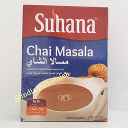 ادویه چای ماسالا سوهانا هندوستان وزن 50 گرم بسیار معطر و خوشمزه فاقد شیر و شکر ارسال رایگان