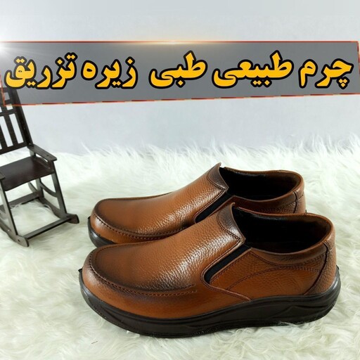 کفش طبی مردانه مدل چرم طبیعی