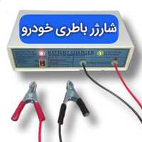 مهندس محمدی(تولید کننده برند techno)