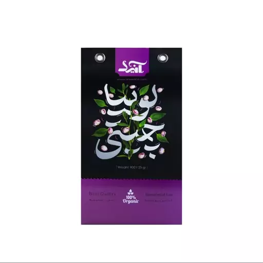 لوبیا چیتی صادراتی آنید - 900 گرم