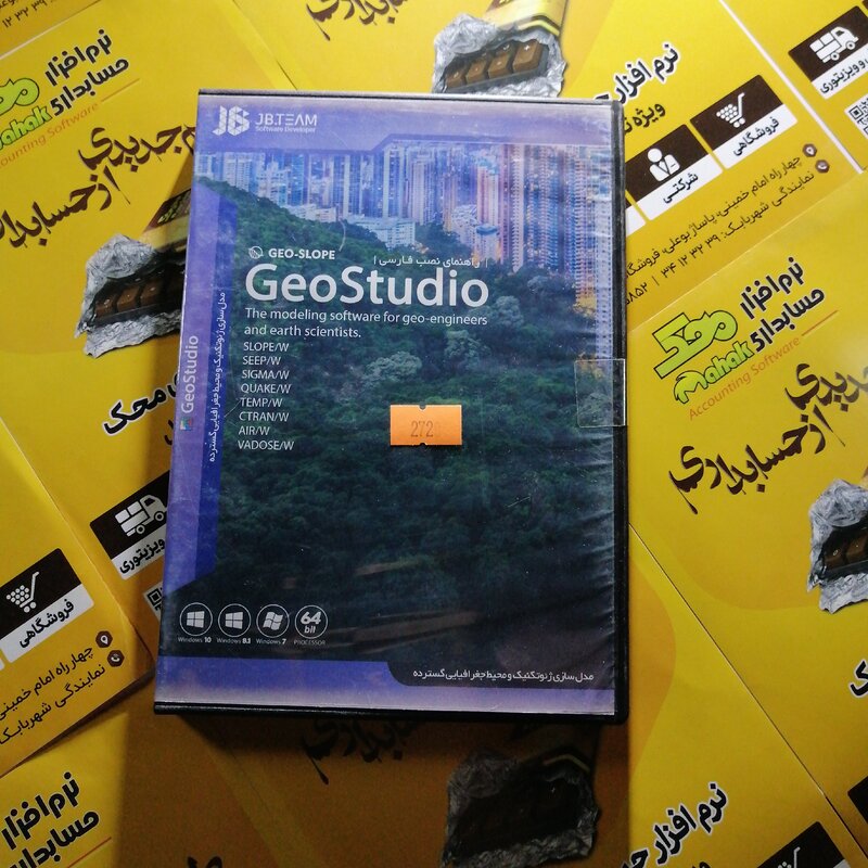 نرم افزار Geo Studio مدل سازی ژئوتکنیک و محیط جغرافیایی گسترده