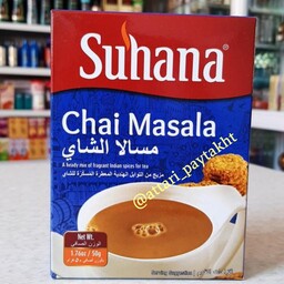 چای ماسالا اصل هند وزن 50 گرم تولید هند بسیار خوش طعم و عطر بدون شکر و شیر ارسال رایگان 