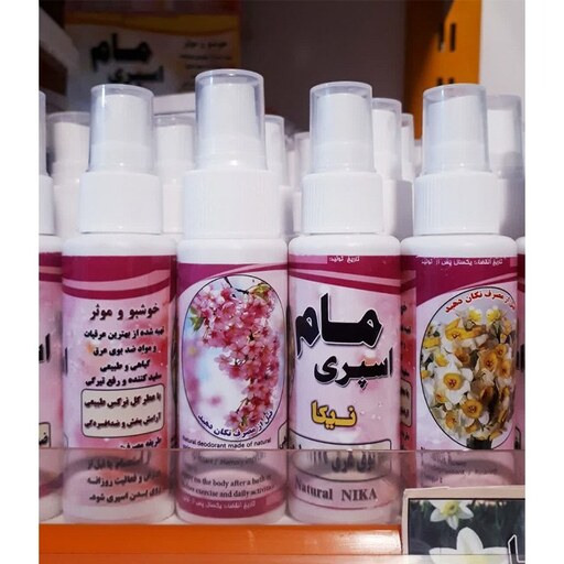 مام اسپری ادکلنی صورتی (ملایم و خنک) ضد بوی عرق آنلاین شاپ ارزان فروش در مشهد