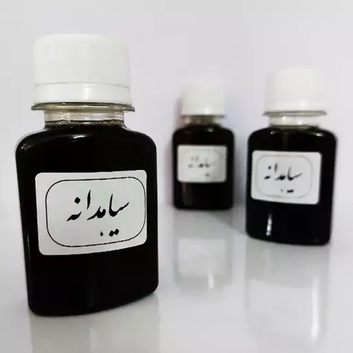 روغن سیاه دانه ارزان فروش در مشهد