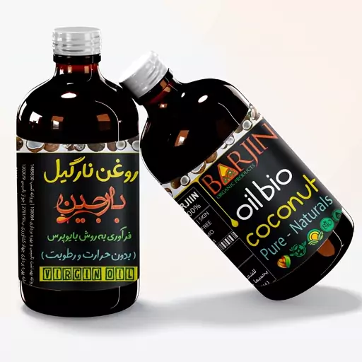 روغن نارگیل پرس سرد