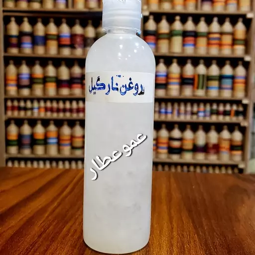 روغن نارگیل پرس سرد