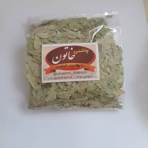 برگ سنا مکی 25 گرم چاشنی خاتون