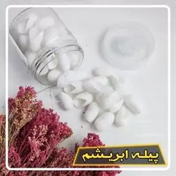 پیله ابریشم 30عددی