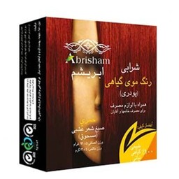 رنگ مو گیاهی ابریشم ( شرابی )