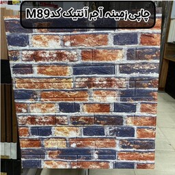 دیوارپوش فومی پشت چسبدار طرح چاپی زمینه آجر انتیک کد M89 س 70در77 cm ضخامت 8 میل 