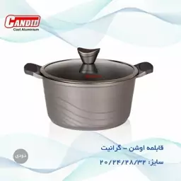 قابلمه چدن داخل گرانیت برند کاندید مدل اوشن سایز20