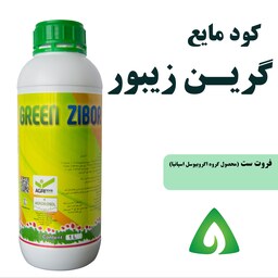 کود مایع گرین زیبور - فروت ست اسپانیایی- 1 لیتری