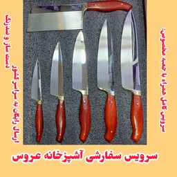 سرویس چاقوهای سفارشی دست ساز  عروس چاقوی زنجان چاقو زنجان چاقو آشپزخانه استیل دسته پادوک برزیلی دکترچاقو سرویس چاقو