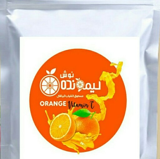 پودر شربت پرتقال لیمونده (1000گرم)  با بسته متالایز و کیفیت عالی 