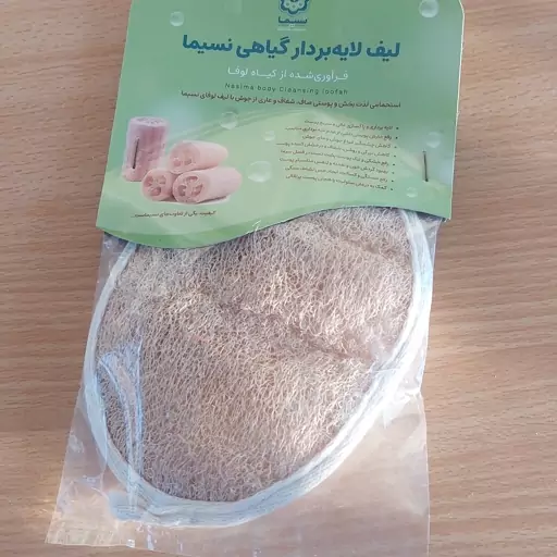 لیف لایه بردار گیاهی(متوسط )