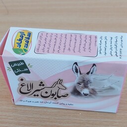 صابون شیر الاغ پاکتی 