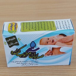صابون مرطوب کننده کودکان(طبیعی وسنتی )