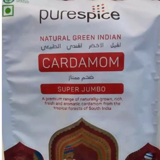 هل هندی purespice