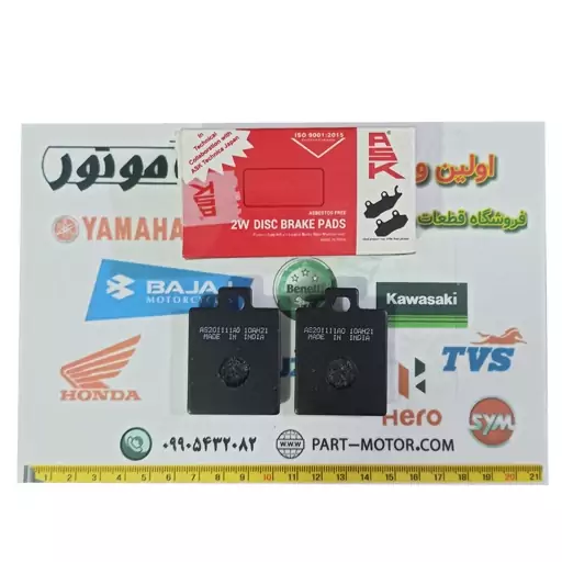 لنت ترمز عقب موتور سیکلت گلکسی اس وای ام اس آر  SR200