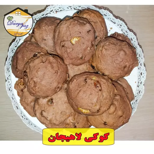 کوکی گردویی خانگی لاهیجان (یک کیلویی)