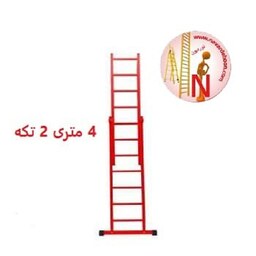 نردبان مخابراتی 4 متری آلوم راد کد 502 