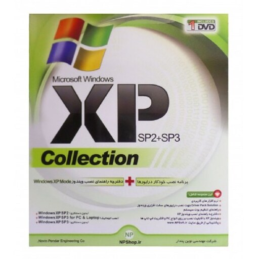 سیستم عامل ویندوز XP Collection به همراه با درایورپک نشر نوین پندار