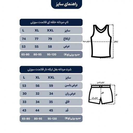 ست تاپ شلوارک بسکتبالی جردن 23 رنگ طوسی (جنس سوزنی)