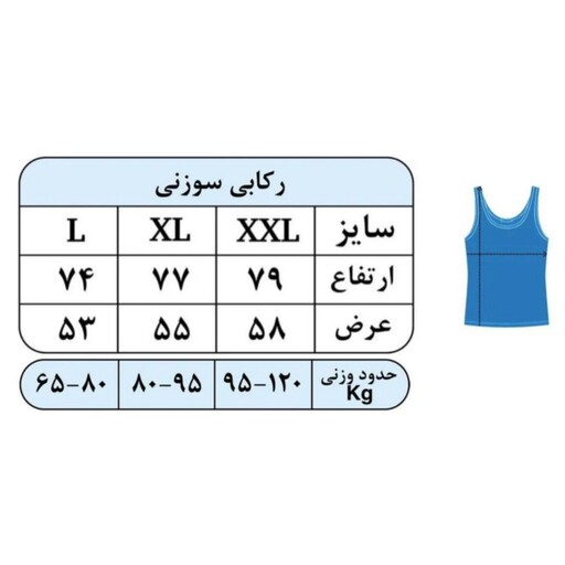 رکابی بدنسازی سوزنی بست مود رنگ قرمز