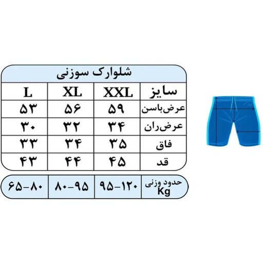 شلوارک ورزشی کوتاه wolf رنگ زرشکی زرد جنس فلامنت سوزنی