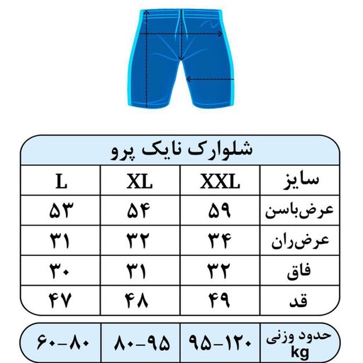 شلوارک ورزشی نایک پرو مدل هلالی رنگ زرد