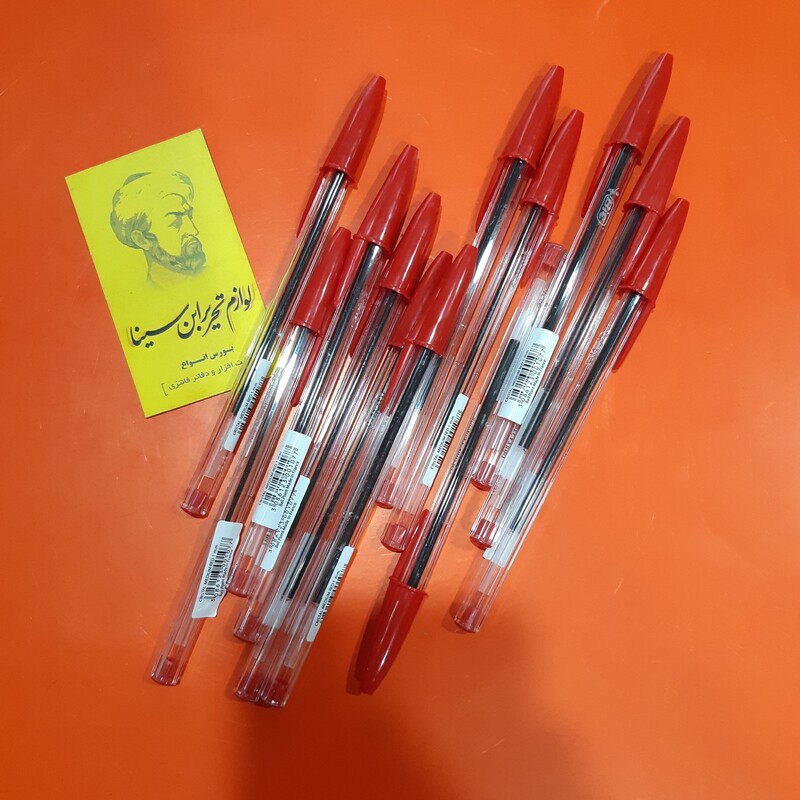 خودکار  بیک اصلی شرکتی(رنگ قرمز)