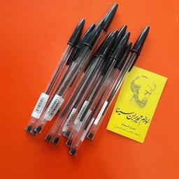 خودکار بیک اصلی شرکتی(مشکی)