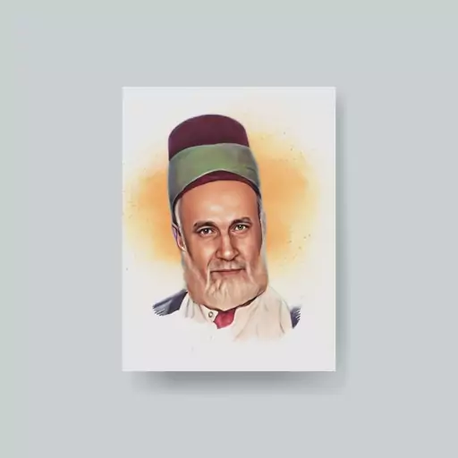 قاب عکس سید هاشم حداد ـ شاسی 10x15