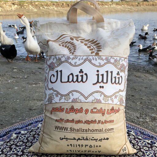 برنج فجر  گرگان  ارسال رایگان (10کیلوگرم)  