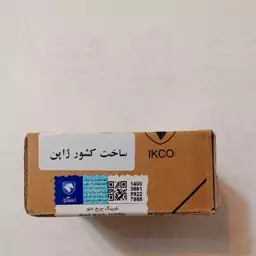 بلبرینگ چرخ جلو 206 و 207 و رانا و 405 ساخت ژاپن