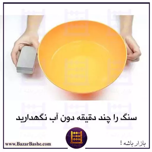 سنگ چاقو تیزکن اکتیو برند Silicone یا سنگ نفت