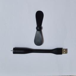 پنکه همراه مدل USB مناسب برای سه راهی های USB دار  و لپ تاپ و تبلت های دارای USB