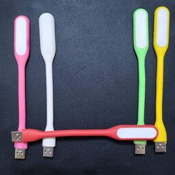 چراغ LED مدل  یو اس بی  flexible usb light ( انعطاف پذیر) 10 سانتی متری 