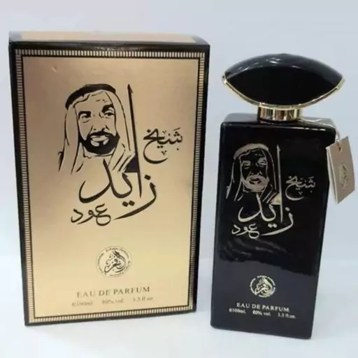 عطر ادکلن 100 میل اماراتی شیخ زاید عود 