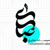 فروشگاه تاسیسات صابری