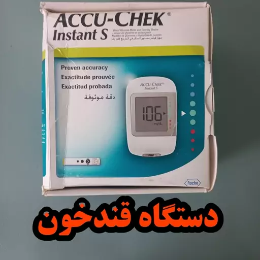 تست قندخون اکیوچک اینستنت Accu Chek Instant s