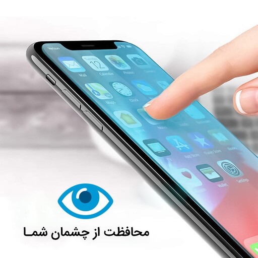 گلس نانو هیدروژل آنتی بلو و ضد ضربه گوشی اپل iPhone 13 Pro Max برندراک اسپیس