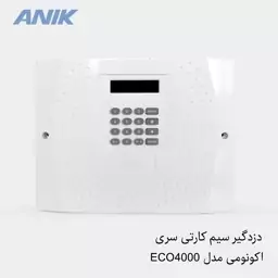 دزدگیر آنیک ECO4000